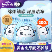 洗脸巾一次性棉柔巾洁面卸妆擦脸凤家卷筒抽取式干湿用婴儿洗面G