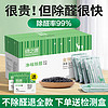 绿之源 活性炭包 1kg