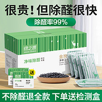 绿之源 活性炭包 1kg