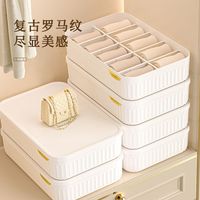 内衣收纳盒袜子内裤文胸分格家用收纳神器三合一衣柜抽屉整理盒