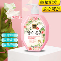 3瓶*500g内衣洗衣液祛血渍 内衣去污神器