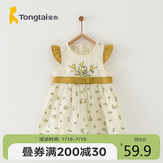 Tongtai 童泰 夏季11个月-4岁女童连衣裙T32S058N 黄色 100cm