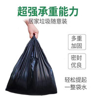 手提式加厚垃圾袋黑色背心家用办公室商用大号实惠装厨房塑料袋