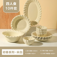 舍里餐具套装家用陶瓷碗北欧ins风碗碟高级感清新奶油风盘子碗筷