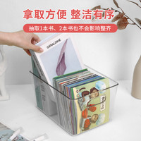 书本收纳盒透明塑料储物整理箱玩具儿童学生教室桌上装书籍绘本筐