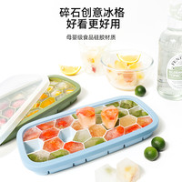 冰块模具食品级硅胶家用冰格宝宝辅食存储按压冰盒冻冰格制冰神器