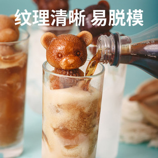 小熊冰格模具咖啡冰块制冰家用威士忌食品级玫瑰花硅胶冻冰块商用