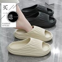 买一送一凉拖鞋女夏季情侣室内家居外穿浴室洗澡防滑苦瓜拖鞋男款