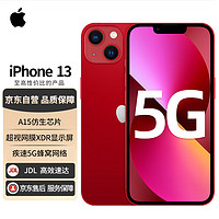 Apple 苹果 iPhone 13 (A2634) 128GB 红色 支持移动联通电信5G 双卡双待手机