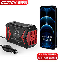 BESTEK 百事泰 MRZ3012HU纯正弦波逆变器12V转220V 300W大功率 车载USB充电器电源转换器汽车插座