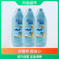 抖音超值购：Rejoice 飘柔 清爽去屑洗发露170g×3瓶 花香护理滋养柔顺留香