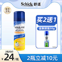 Schick 舒适 刮胡刀泡沫须膏schick舒适剃须泡沫男士剃须刀胡须泡沫软化剃须皂