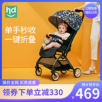 小龙哈彼 婴儿推车轻便可坐可躺宝宝一键折叠伞车婴儿车好孩子旗下