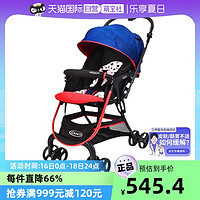 GRACO 葛莱 婴儿推车折叠高景观可做可躺轻便手推车0-3岁