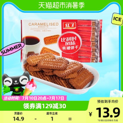 红了 比利时风味焦糖饼干食品350g早餐咖啡小饼零食茶点喜饼