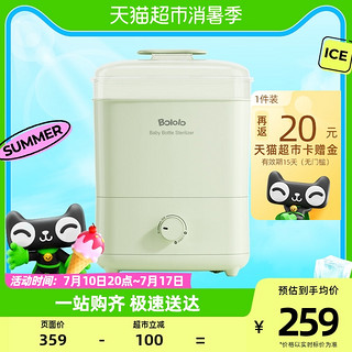 88VIP：Bololo 波咯咯 婴儿奶瓶消毒器带烘干机绿色二合一多功能宝宝专用蒸汽锅柜