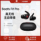 Beats Fit Pro 真无线主动降噪蓝牙耳机耳翼