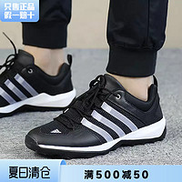 adidas 阿迪达斯 男鞋女鞋夏季新款运动鞋户外鞋涉水鞋溯溪鞋B40915