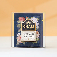 CHALI一次性三角原叶茶包随身携带方便冲泡伴手礼品9包茶年货礼盒套装 优选白茶9包茶透明盒