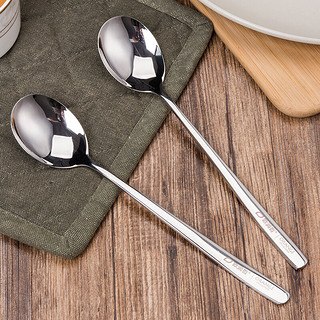 PLUS会员：ORANGE 欧润哲 汤匙 304不锈钢实心长柄汤勺饭勺餐具勺 一套2只装