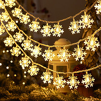 耀庆 圣诞节装饰品节日装扮雪花装饰灯店铺橱窗挂饰场景布置圣诞树挂件