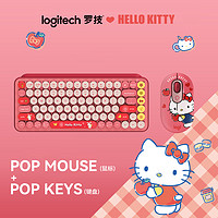 抖音超值购：logitech 罗技 HelloKitty凯蒂猫POPMOUSE静音无线蓝牙办公鼠标IP款定制套装