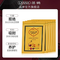 LANNA 兰纳 睡眠脚贴艾草艾灸贴生姜暖足贴 30贴