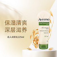 Aveeno 艾惟诺 成人天然燕麦每日倍护润肤乳225ml