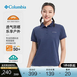 Columbia 哥伦比亚 女城市户外吸湿UPF50防晒防紫外线休闲短袖polo衫AR1471 466 XXL(175/96A)