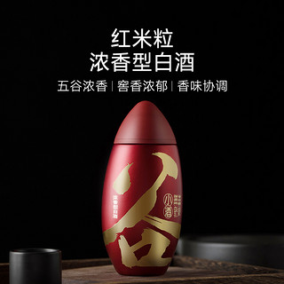 谷小酒 红米粒45度浓香型清米粒50度清香100ml*1瓶纯粮白酒50度100