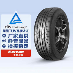 Feiyue. 飞跃 轮胎 龙腾 Supremacy 205/50R17 93V XL （TÜV避震认证） Feiyue