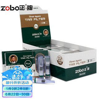 zobo 正牌 微孔滤珠磁石三重过滤一次性抛弃型烟嘴ZB-032（96支装）