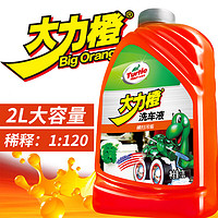 Turtle Wax 龟牌 G-4077 洗车液水蜡临期2L