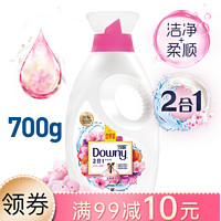 Downy 当妮 洗衣液洁净留香洗涤剂2合1护衣柔软含柔顺剂 淡粉樱花700g