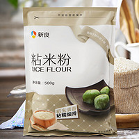 新良 粘米粉 500g