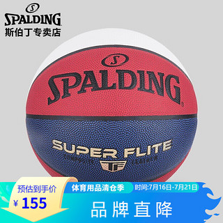 SPALDING 斯伯丁 炫彩经典篮球三彩拼色超越系列室内外7号球76-928Y红白蓝