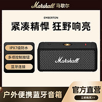 Marshall 马歇尔 EMBERTON马歇尔无线蓝牙音箱家用户外便携重低音小音响