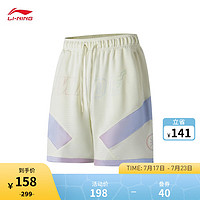 LI-NING 李宁 运动裤男2023新品春季韦德系列速干凉爽撞色比赛裤AAPT013 奶油白-4 M