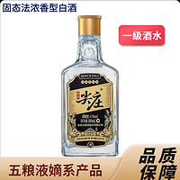 WULIANGYE 五粮液 股份出品（宠粉福利）高光小酒版浓香型纯粮白酒42度100ml