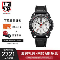 LUMINOX 鲁美诺斯 雷美诺时冰岛搜救队北极1000系列鲁美诺斯户外氚气潜水男士手表XL.1007