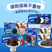 OREO 奥利奥 夹心饼干休闲零食办公室下午茶多口味春季限定