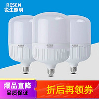 RESN LIGHTING 锐生照明 led灯泡 10W-螺口超亮1只