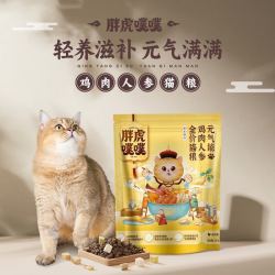 胖虎 无谷全价 六拼冻干鸡肉人参猫粮 200g