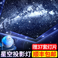 觅星 星空灯投影仪儿童房间浪漫氛围满天星星光银河小夜灯女孩卧室顶灯