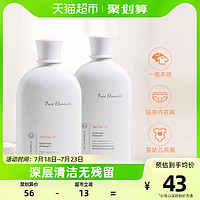 88VIP：笙木之源 内衣裤专用洗衣液500ml