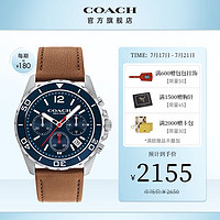 COACH 蔻驰 KENT系列三眼计时表盘44mm 蓝精灵皮带石英表手表男表14602560