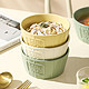 奶油风陶瓷小碗甜品水果沙拉燕麦早餐碗米饭碗家用泡面碗汤碗面碗