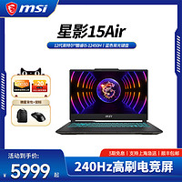 MSI 微星 星影15Air12代i5 RTX4050显卡240Hz15.6英寸高刷电竞屏游戏本学生笔记本电脑官方旗舰店