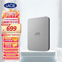 LACIE 莱斯 雷孜LaCie 1TB Type-C/USB3.2 移动硬盘 Mobile Drive 全新棱镜 2.5英寸 neil poulton设计 希捷高端品牌