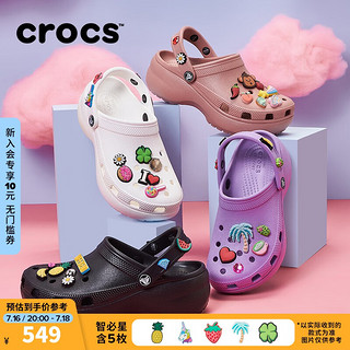 crocs 卡骆驰 洞洞鞋女鞋经典云朵老爹鞋拖鞋一脚蹬小白鞋206750 白色-100(含智必星